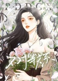 不对等的关系是怎样的