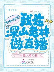 野外探险求生