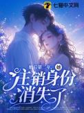 婚后第三年她变心了女主出轨了吗