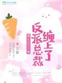 重生后又被坏了