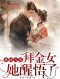 重回8零