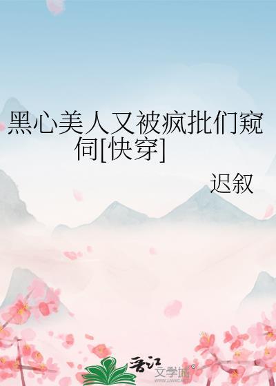 黑心me