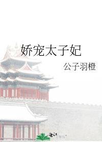魔法学院的东方转校生
