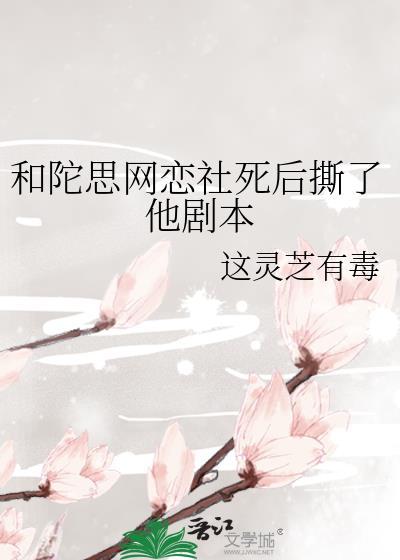 cp陀思原创男主