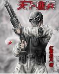 天下无贼劫匪是好人吗