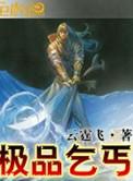 乞丐系列大全
