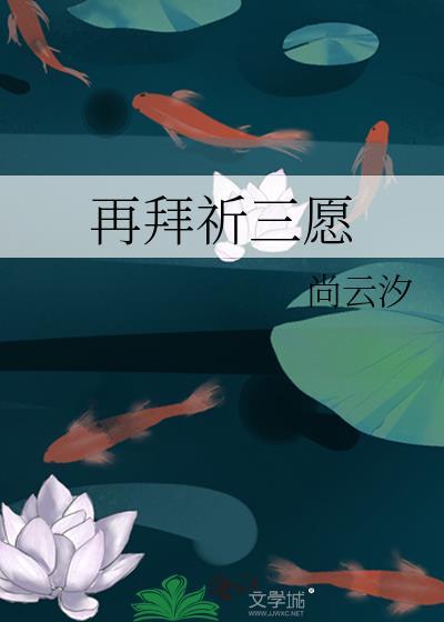 重回爸妈年少时晋江