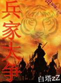 兵家大忌最经典十句话