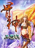 骨神经是什么原因引起的