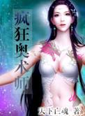 疯狂魔术师1 博客