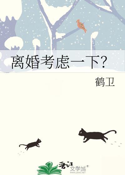 夫妻要离婚一方不愿意可以离吗