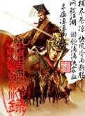 捕快是官吗