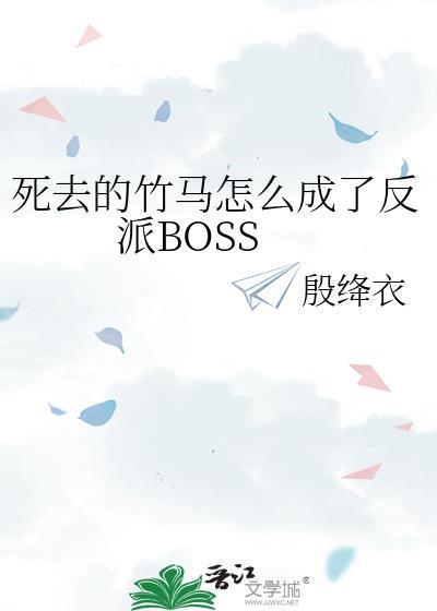 死后成为竹马枕边猫