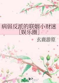 自古情颜控克病娇