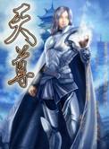 天尊传奇礼包码