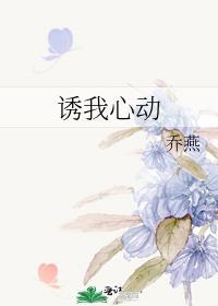 乙女游戏女主名