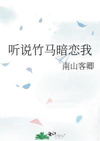 七零大杂院小甜妻一九四夕免费