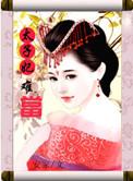 太子妃不当了 男主叫忘什么