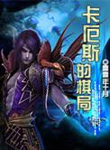 卡厄斯T0