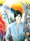了解一下赫氏门徒