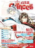 网游之江湖任务行漫画下拉观看免费