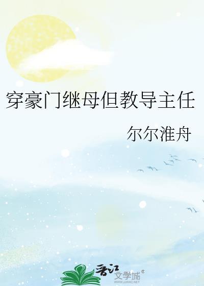 希腊神话珀耳塞福涅的故事