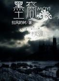 墨裔美国工人