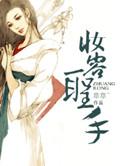 妆容是什么意思