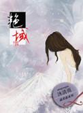 艳域东方北京店