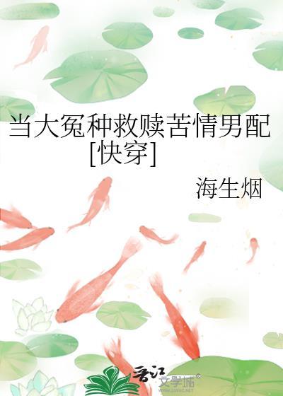 当冤大头幽默说说短句