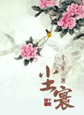 尘寰同义词