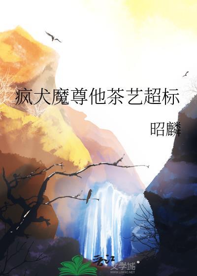 by疯狗