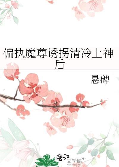 我的伴侣是大象女王番外