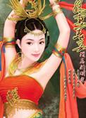娇妻美妾是人形