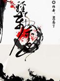 长河落日圆轻舟万重山