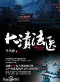 大清口