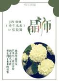重生之未来可期全文免费阅读无弹窗