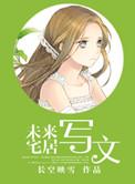 未来住宅还会有哪些变化呢