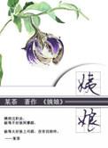 姨娘是什么关系