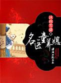 童养妻全集