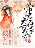 XX帝君