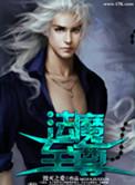 至尊法身