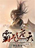 遮天霸天尊萧平安免費阅读