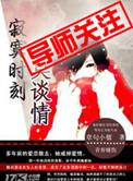 寂寞的莫是什么意思