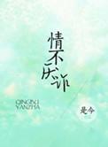 情不厌诈正确解释是什么