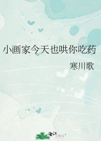 今天画画了吗免费阅读