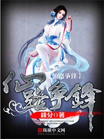 仙路争锋短信被标记为暗副主管