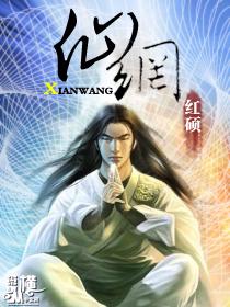 229929码中仙网