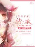 重生之未来十年