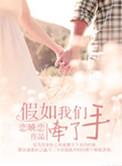 假如我给牵手歌词加标点符号是哪里